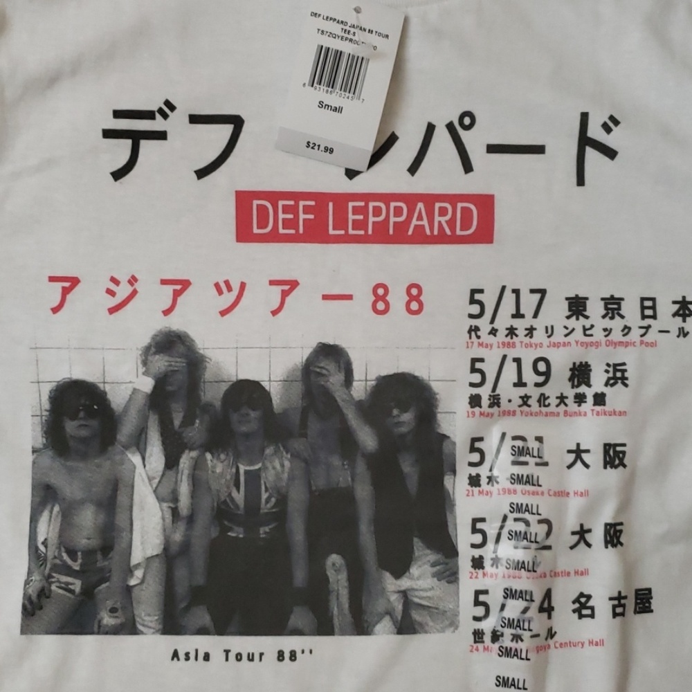 Def Leppard - Picture 2 of 3